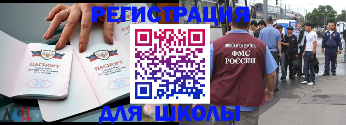 временная регистрация надежно в Ессентуках